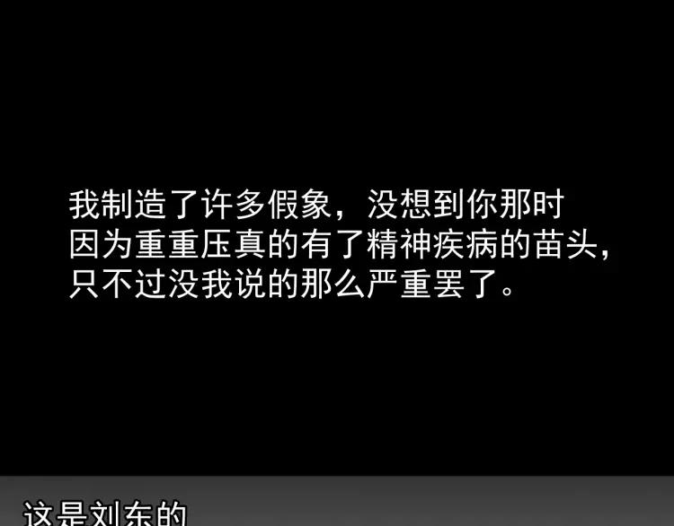 第57话 燃烧的真相1372