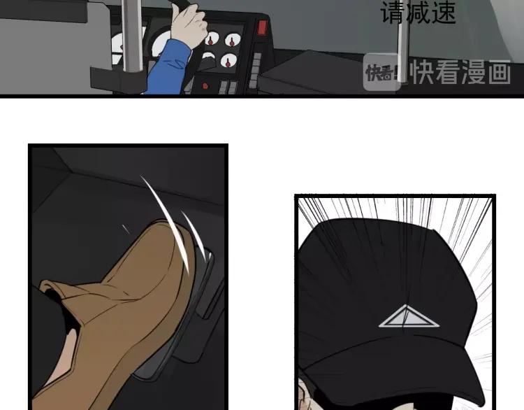 第43话 弱者为王1017