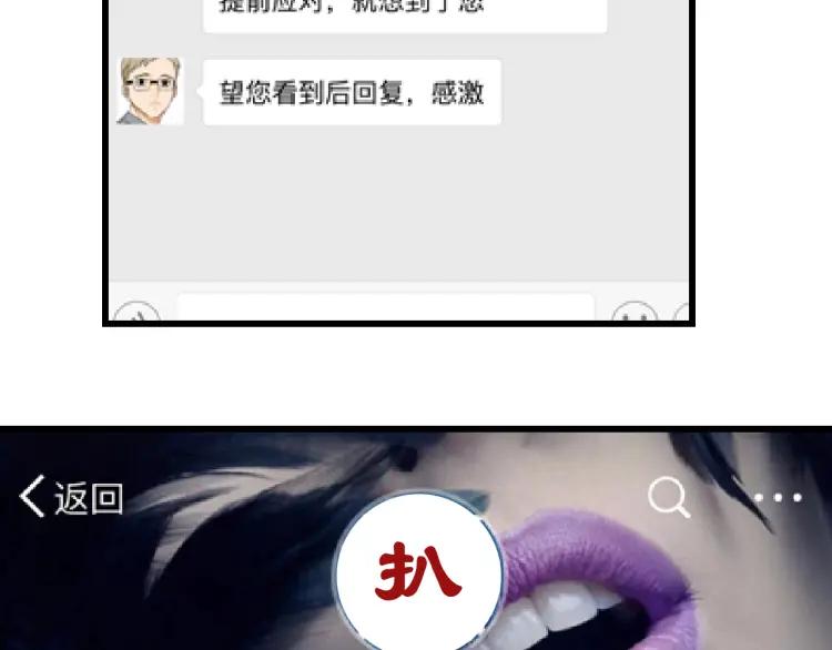 第35话 弱者为王2150