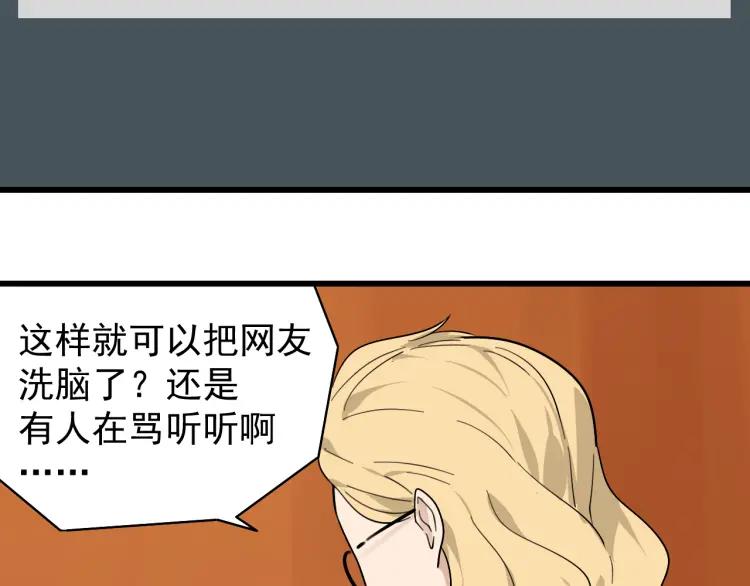 第23话 人命的价值661