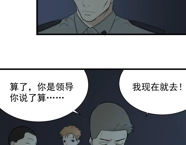 第47话 燃烧的真相329