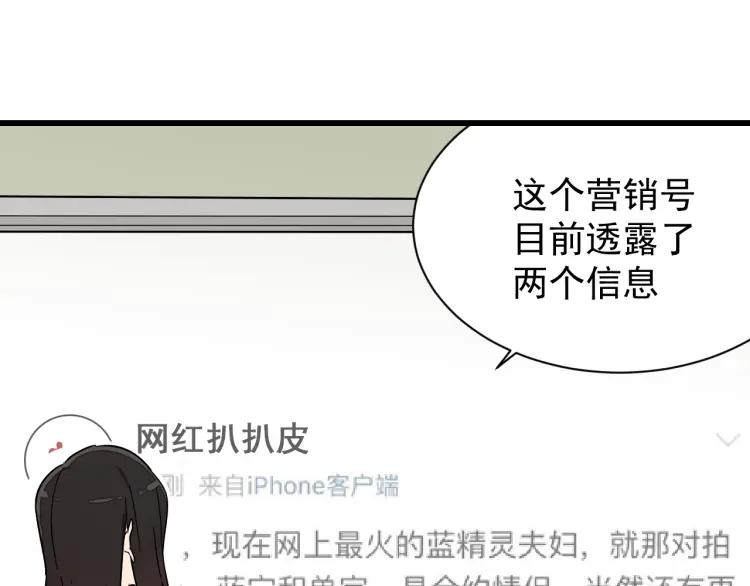 第36话 弱者为王360
