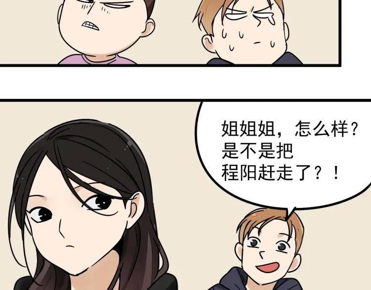 第33话 人命的价值1653