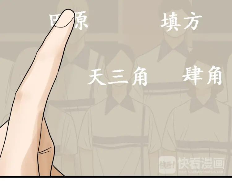 第33话 人命的价值1687