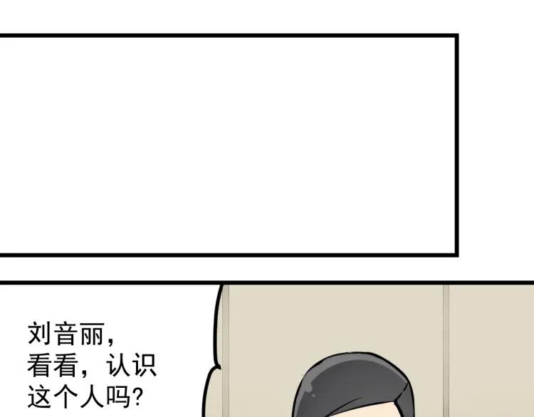 第28话 人命的价值1170