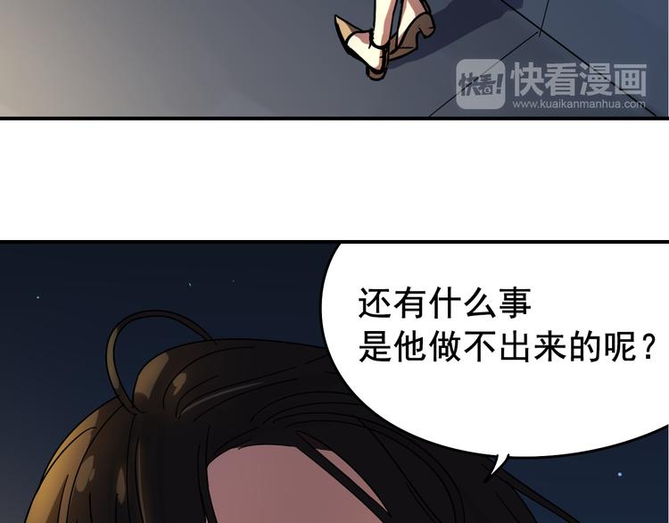 第6话 真假夫妻6：水中焰火115