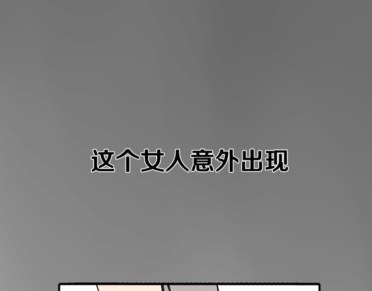 序章：危机公关冰火CP上线！56