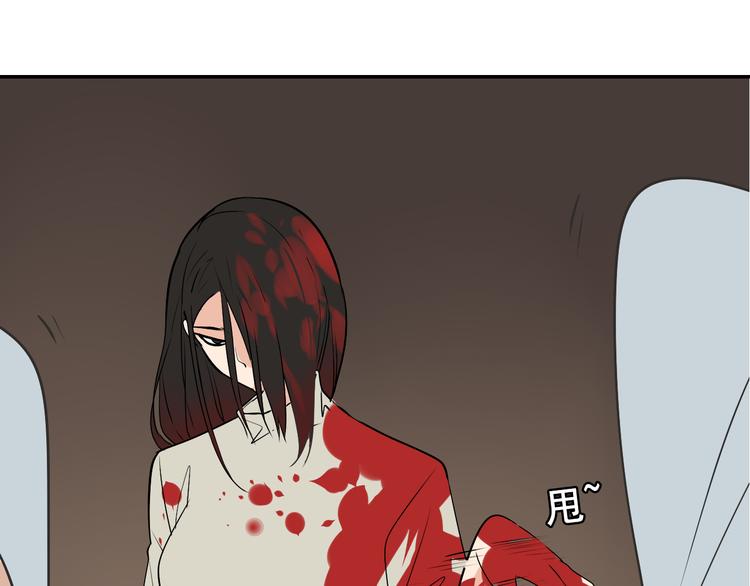 第4话 真假夫妻4：输掉的赢家65