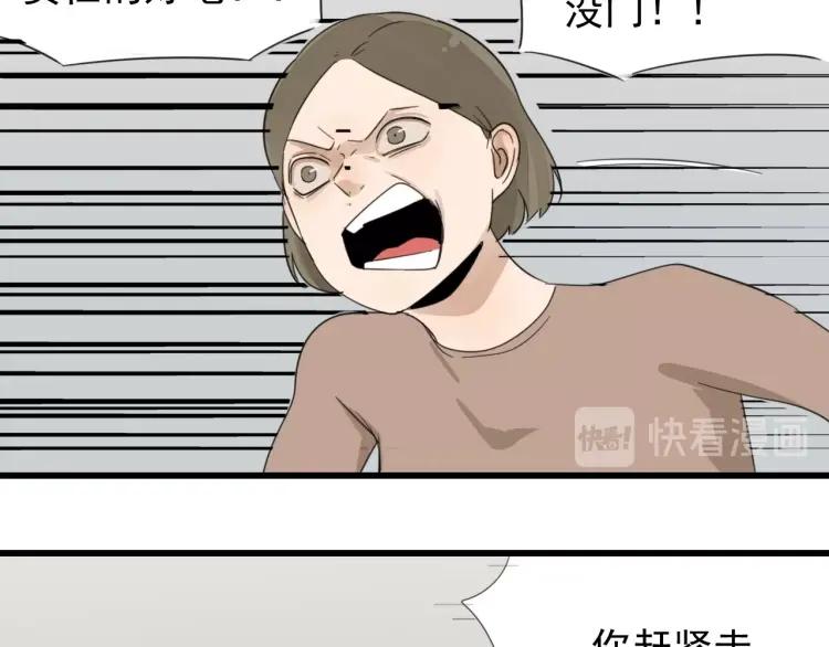 第53话 燃烧的真相944