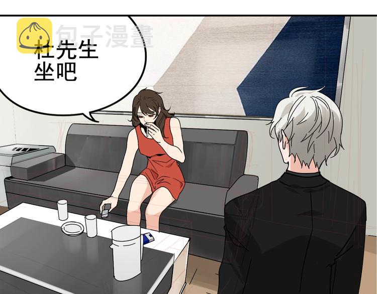 第5话 真假夫妻5：重来47