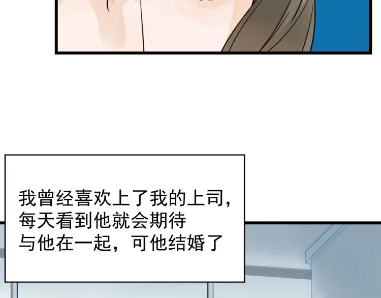 第40话 弱者为王712