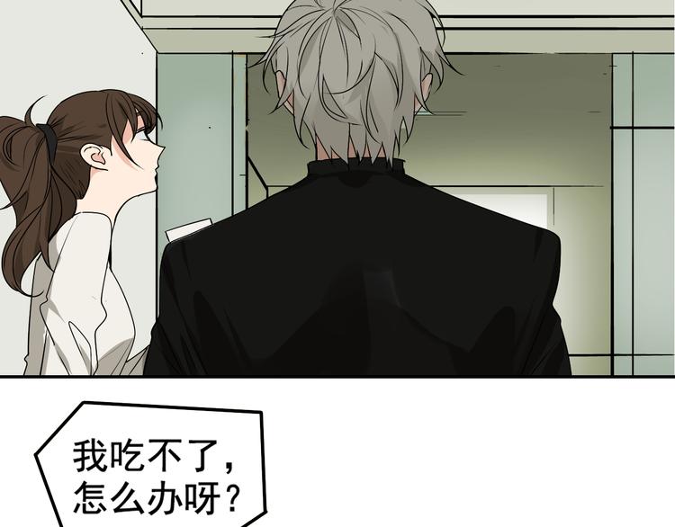 第3话 真假夫妻3：沉默的喧嚣106