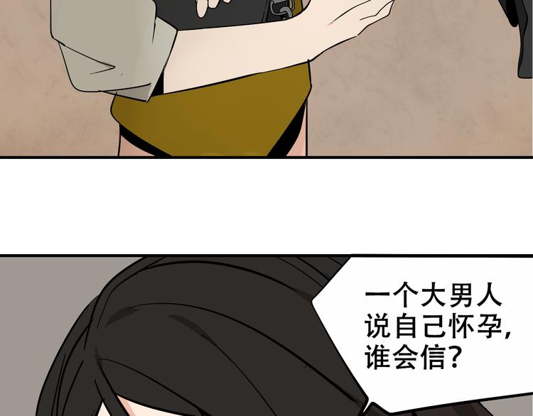 第3话 真假夫妻3：沉默的喧嚣68