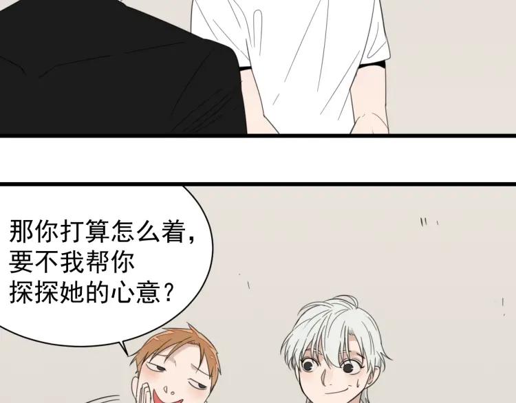第46话 燃烧的真相270