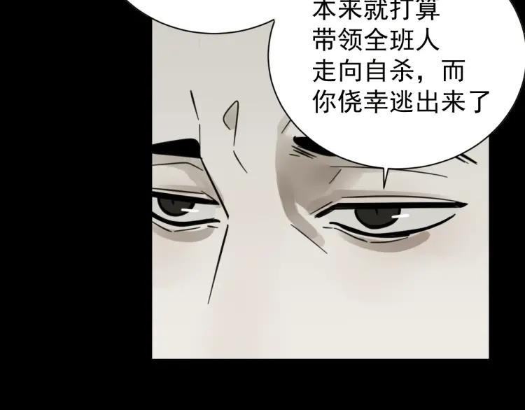 第56话 燃烧的真相1232