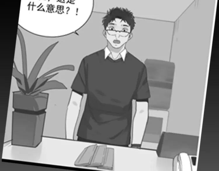 第54话 燃烧的真相1085