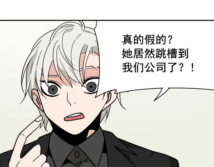 第7话 恐怖的爱1：苦涩的仇恨126