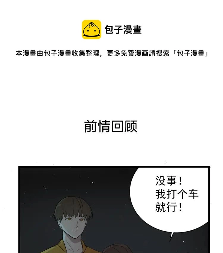 第27话 人命的价值100