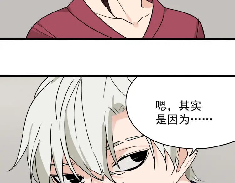 第19话 人命的价值259