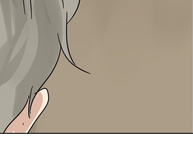 第4话 真假夫妻4：输掉的赢家183