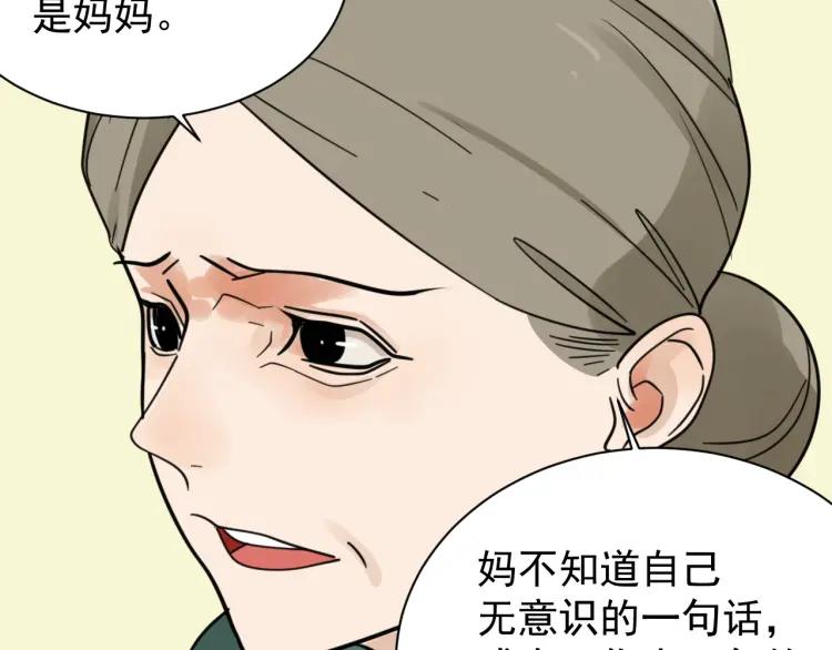 第41话 弱者为王830