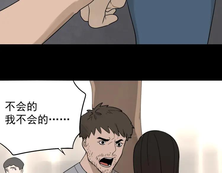 第22话 人命的价值517