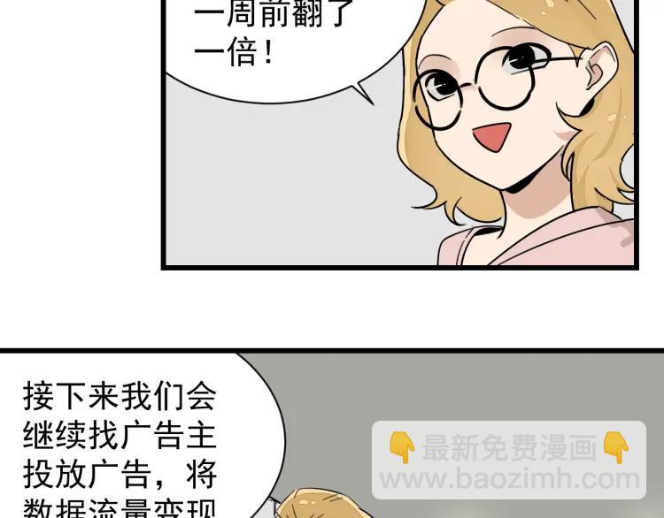 第26话 人命的价值937
