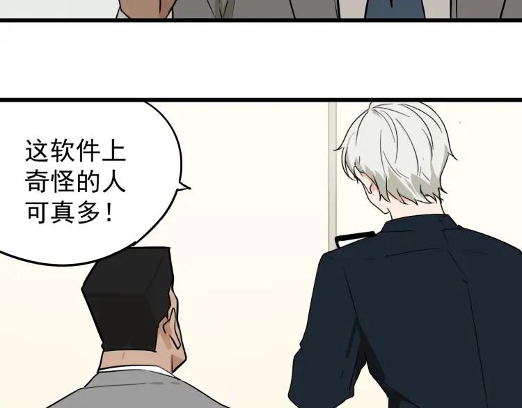 第20话 人命的价值344