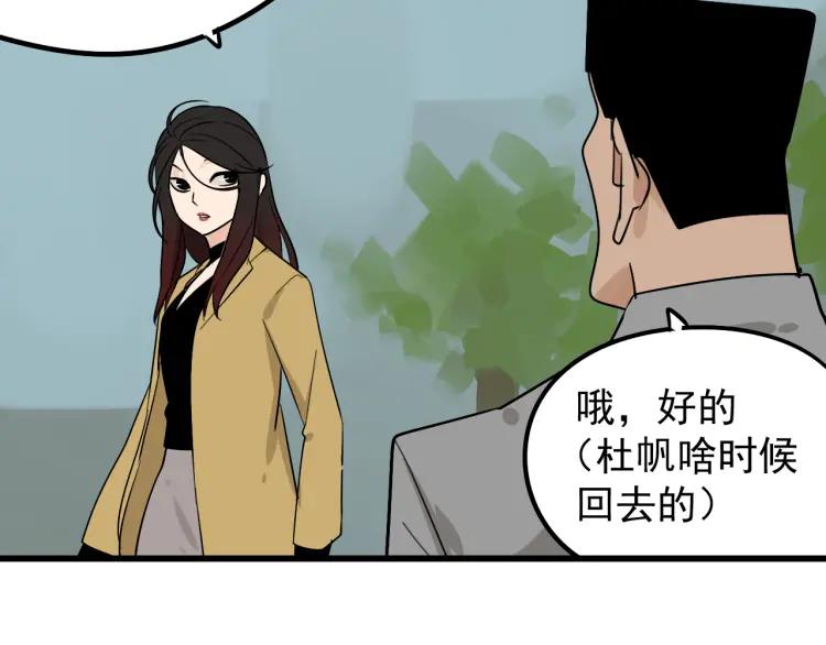 第24话 人命的价值796