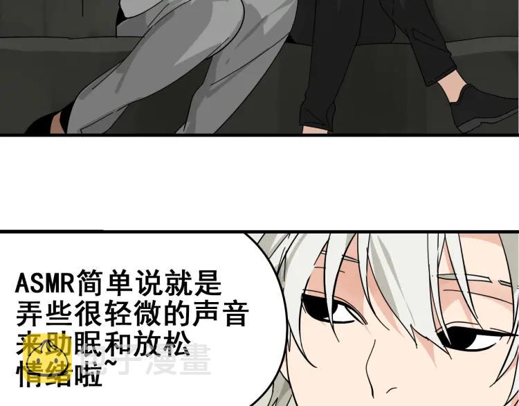 第10话 恐怖的爱4：挑拨离间22
