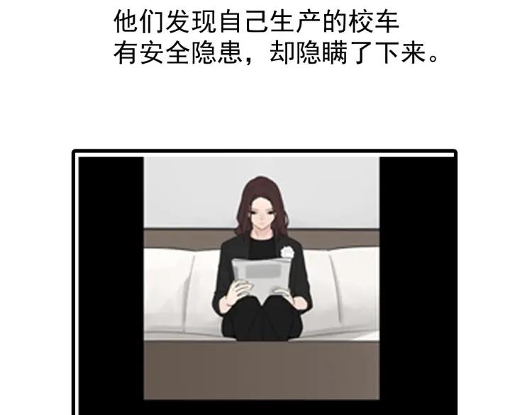 第55话 燃烧的真相1188