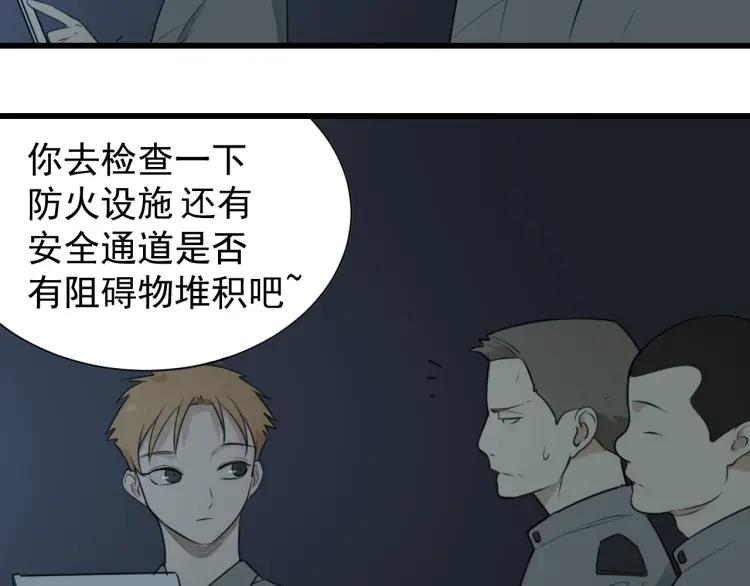 第47话 燃烧的真相322
