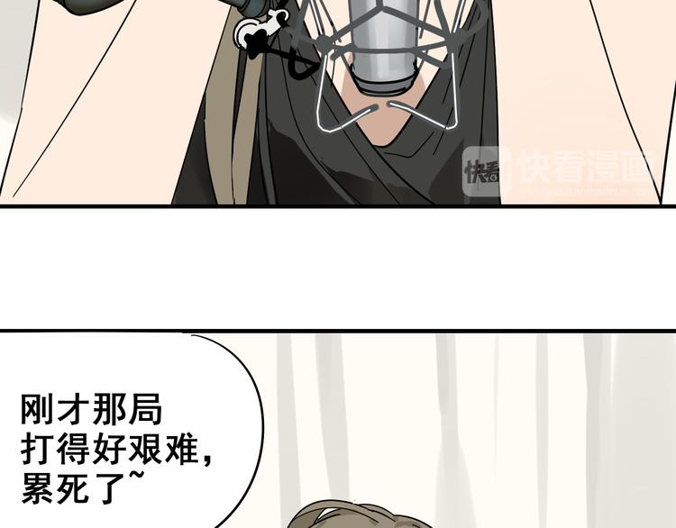 第9话 恐怖的爱3：暗箭62