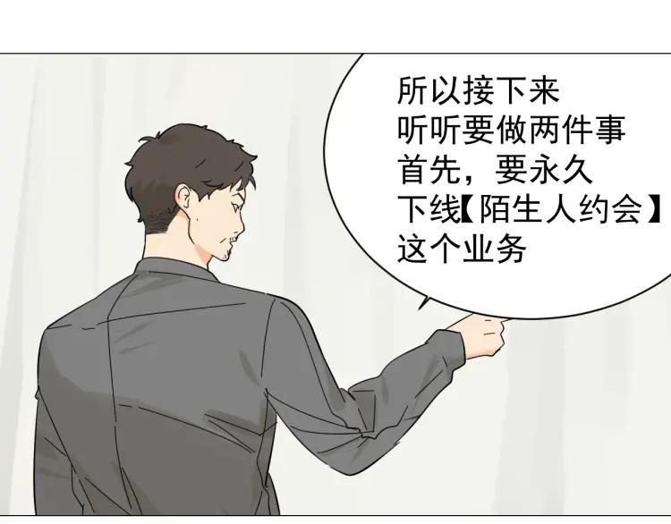 第30话 人命的价值1340
