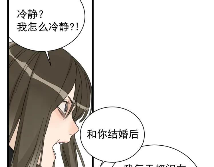 第42话 弱者为王942