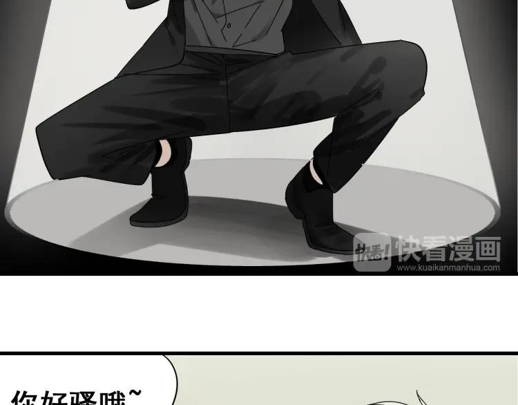第10话 恐怖的爱4：挑拨离间27