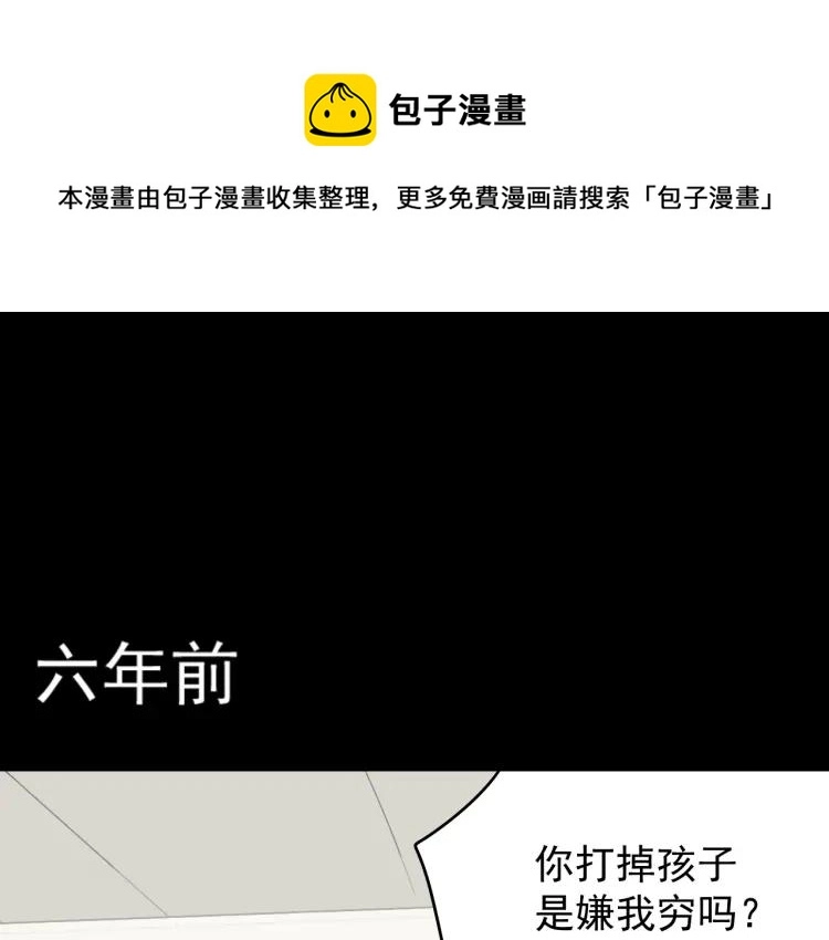 第32话 人命的价值1533