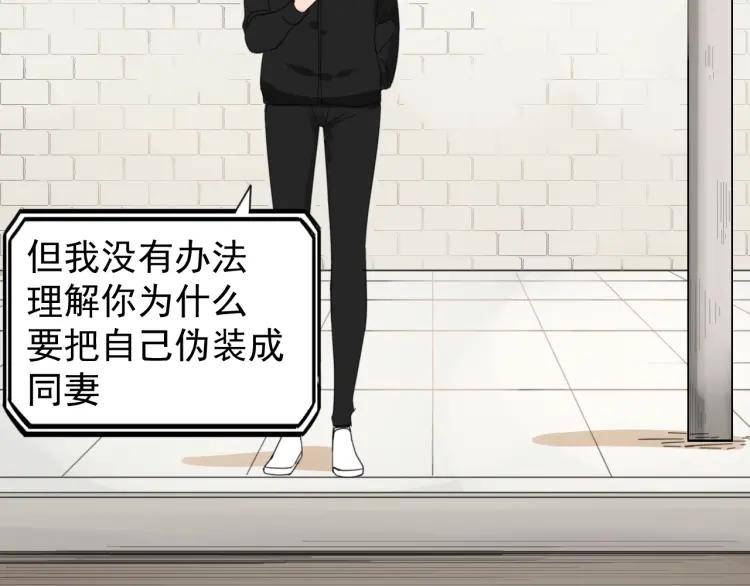 第41话 弱者为王859