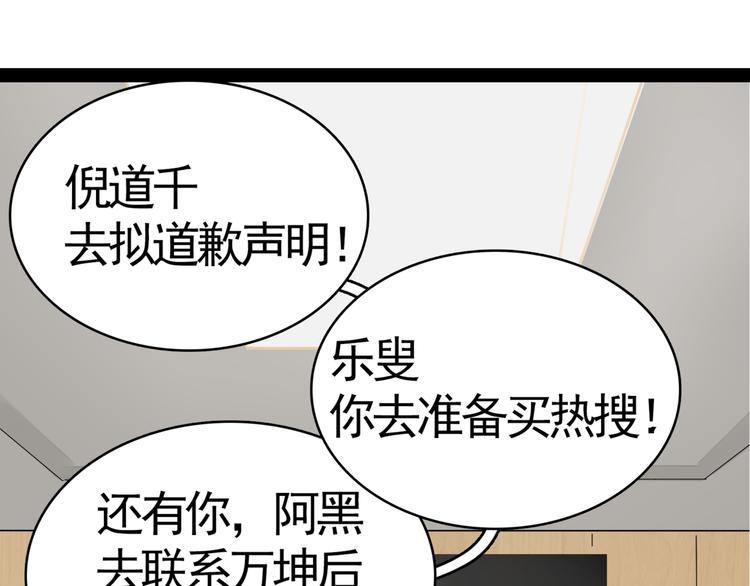 第2话 真假夫妻2：宁静暗涌180
