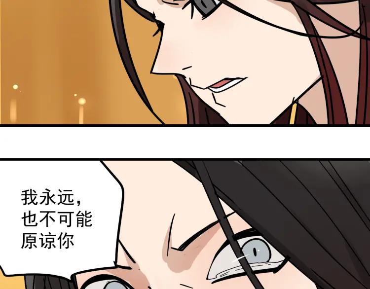 第31话 人命的价值1461