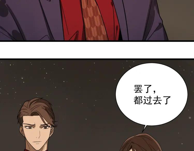 第32话 人命的价值1554