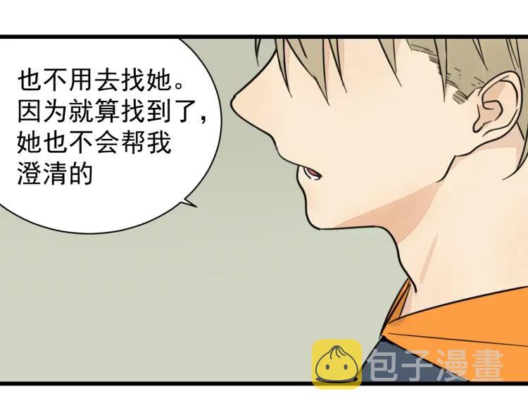 第37话 弱者为王440