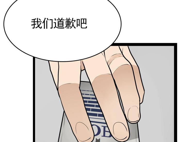 第2话 真假夫妻2：宁静暗涌159