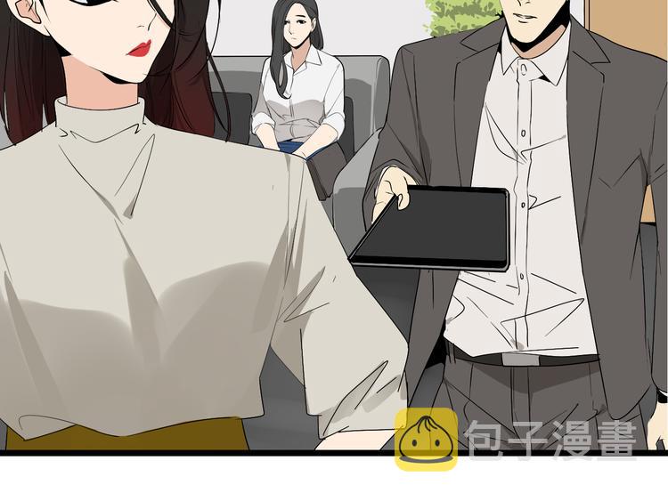 第3话 真假夫妻3：沉默的喧嚣10