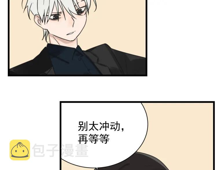 第39话 弱者为王616