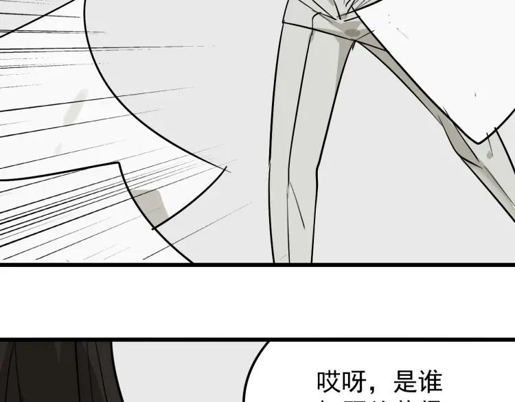 第14话 恐怖的爱8：自毁直播58
