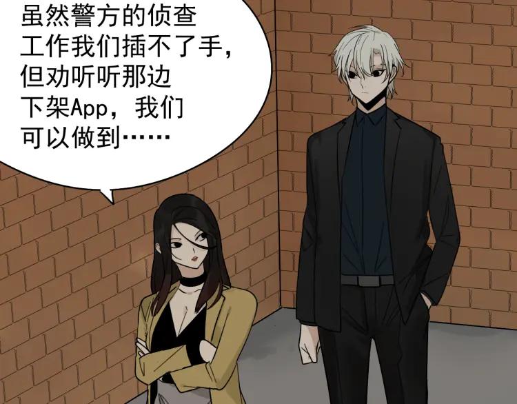 第24话 人命的价值785