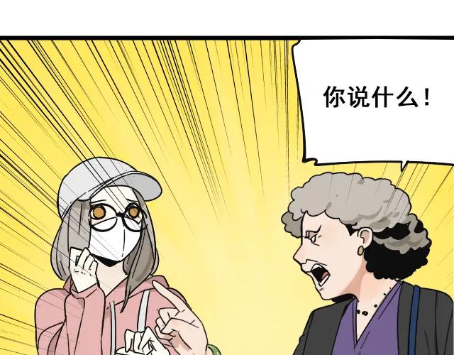第11话 恐怖的爱5：暴风来临22