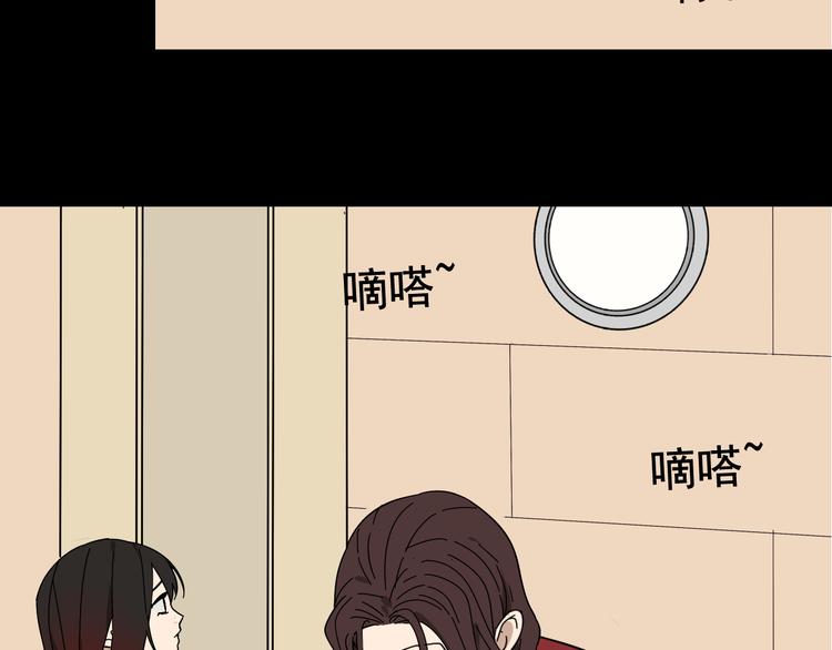 第6话 真假夫妻6：水中焰火14