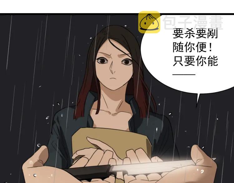 第46话 燃烧的真相229